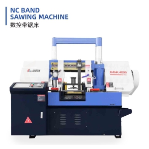 數(shù)控金屬帶鋸床